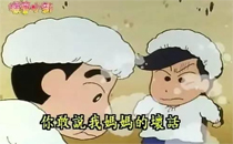 老公是媽寶男怎么辦 媽寶男可以改變嗎