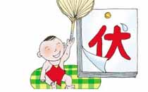 貼三伏貼可以吃海鮮嗎 貼三伏貼吃海鮮會(huì)怎么樣