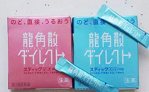 移山參的功效與作用 移山參怎么吃