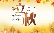 三伏天不該做的四件事 三伏天高溫不能做的4件事