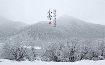 小雪節(jié)氣適合吃什么好 小雪節(jié)氣應(yīng)該注意什么