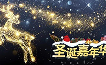 2018哈爾濱長嶺湖漁燈節(jié)什么時候開幕 2018哈爾濱長嶺湖漁燈節(jié)門票