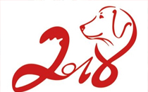 2018年春節(jié)銀行放幾天假 2018過年銀行什么時候開始放假