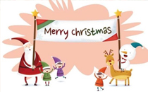 2017圣誕節(jié)是農(nóng)歷幾月幾日 2017圣誕節(jié)時(shí)間