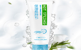 花印洗面奶怎么樣 花印洗面奶價(jià)格多少錢