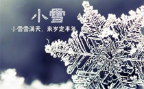 冬天可以裝修房子嗎 冬天裝修要注意什么