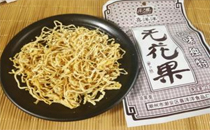 獵場惠成功出書了嗎 獵場惠成功出了什么書