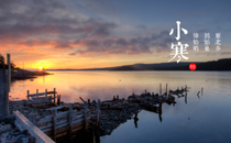 2018年小寒會下雨嗎 2018小寒下雨好不好有什么說法