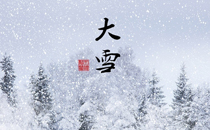 冬至吃湯圓還是吃餃子 冬至吃什么合適