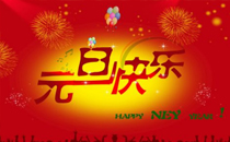 2018年12月31號高速會堵車嗎 元旦前一天高度堵車狀況預測2018