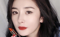 楊冪同款干楓葉色口紅什么牌子 雅詩(shī)蘭黛333干楓葉色試色圖