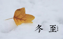 冬天適合汗蒸嗎 冬季汗蒸對(duì)身體好嗎