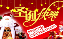 2017圣誕節(jié)發(fā)紅包什么數(shù)字寓意好 圣誕節(jié)發(fā)微信紅包的吉利數(shù)字大全2017