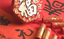 2018年春節(jié)三薪是哪幾天 2018過年加班工資是怎么算的