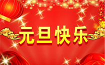 流感疫苗能預防普通感冒嗎 流感疫苗感冒了能打嗎