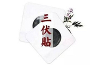 2017年三伏天要艾灸多少天 2017年三伏天艾灸時間表