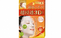 佑天蘭面膜真假怎么辨別 佑天蘭面膜真假對(duì)比圖