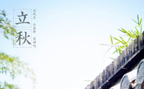 2017立秋后雨水多嗎 2017立秋下雨好嗎