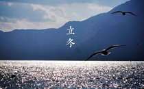 立冬吃湯圓好嗎 立冬為什么吃湯圓