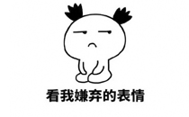 別人說(shuō)你開(kāi)心就好怎么回答 如何神回復(fù)你開(kāi)心就好