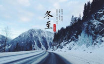 立冬可以斷奶嗎 立冬斷奶好不好