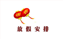 圣誕節(jié)精靈掛飾制作方法 圣誕節(jié)創(chuàng)意立體圣誕樹賀卡手工制作圖片