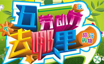 cwalk有哪幾種舞步 cwalk教學(xué)視頻