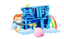 2018年哈爾濱冰雪大世界什么時(shí)候開放 2018哈爾濱冰雪大世界門票多少錢