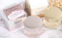 怡麗絲爾睡眠面膜的功效 elixir怡麗絲爾睡眠面膜需要清洗嗎