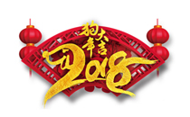 2017雞年什么時候結(jié)束 2017雞年到哪天是狗年