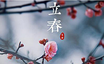 2018立春后還冷嗎 2018年立春過后天氣如何