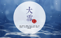 大雪節(jié)氣可以艾灸嗎 大雪節(jié)氣艾灸什么穴位好