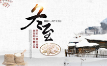 冬天早上洗澡好嗎 冬天早上洗澡有影響嗎