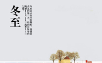 冬天中午的太陽能曬嗎 冬天中午曬太陽多久合適