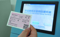 2017-2018第十六屆從化流溪梅花節(jié)時(shí)間 2018從化流溪梅花節(jié)門票