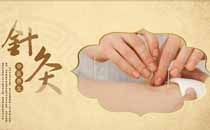 中醫(yī)放血療法可以治哪些毛病 放血療法常用哪些穴位