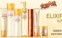 怡麗絲爾孕婦能用嗎 怡麗絲爾孕婦有影響嗎