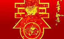 2018年2月24日上班嗎 2018年2月24日火車票什么時候可以買