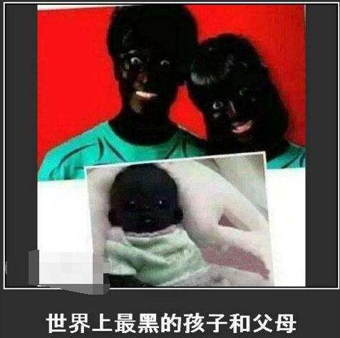 世界上最黑的孩子，黑到看不見(jiàn)眼白(被質(zhì)疑PS造假)