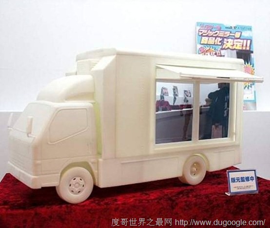 史上最羞恥改裝車 《神器魔鏡號立體化》