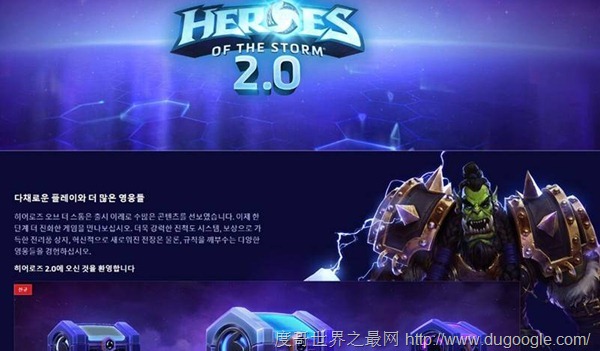 一周韓游榜：《風(fēng)暴英雄》大漲13位 沖入TOP 10