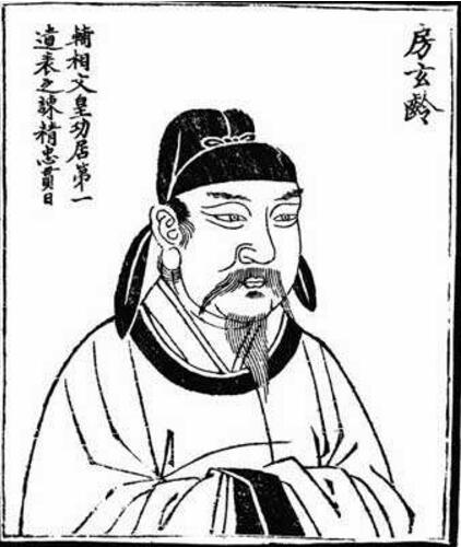 唐朝凌煙閣二十四功臣排名，長(zhǎng)孫無(wú)忌竟能排第一