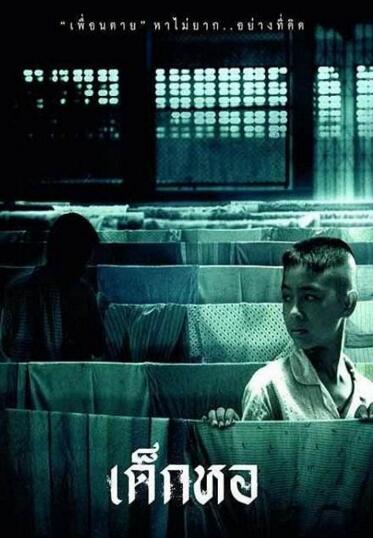 泰國恐怖片排行榜前十名，鬼影奪冠(恐怖程度遠(yuǎn)超日本)