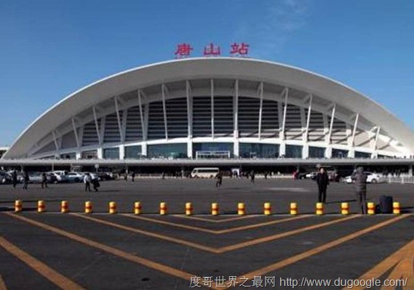 中國第一個火車站位于河北省唐山站