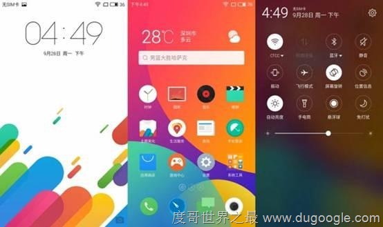 2016年Q3季度手機流暢度排行榜前十排名