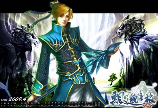 網(wǎng)絡(luò)四大名著三大奇書，誅仙網(wǎng)絡(luò)玄幻小說扛鼎之作